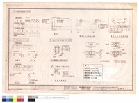藏品(鋼筋標準圖)的圖片