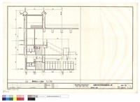 藏品(觀眾席出入口剖面)的圖片