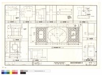 藏品(陳列舘隔屏)的圖片