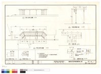 藏品(洋松花架立面圖.平面圖.花架柱平面.洋松花架剖立面.柱頭大樣.花架柱座立面)的圖片