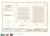 藏品(陳列館屋頂水箱詳圗.文康中心觀眾席扶手詳圗.陳列館雨庇平面.文康中心雨庇平面)的圖片