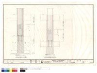 藏品(SRC柱立面配筋示意圖)的圖片