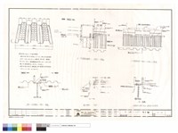 藏品(鋼承鈑詳圗)的圖片