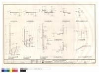 藏品(雜項配筋詳圗)的圖片