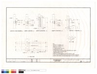 藏品(連續壁與版之接頭及加強梁詳圗,連續壁與小梁.地梁.大梁接頭詳圗,連續壁與FS.BS接頭詳圗,止水鋼鈑詳圗,護耳詳圗)的圖片