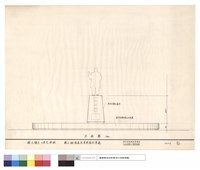 藏品(立面圖)的圖片