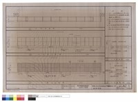 藏品(細部詳圖)的圖片