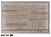 藏品(細部詳圖)的圖片