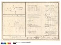 藏品(位置圖.地籍圖.面積計算表)的圖片