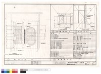藏品(總配置圖.圖號索引表)的圖片