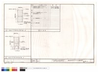 藏品(普通木門扇角材詳圖.浴廁木門扇角材詳圖.五金表)的圖片