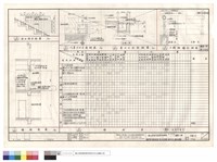 藏品(牆剖面.踏步剖面.集水井詳圖.粉刷表.欄杆詳圖)的圖片