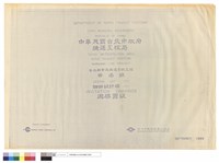 藏品(封面)的圖片