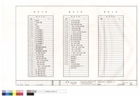 藏品(圖號目錄)的圖片