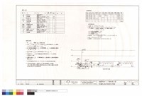 藏品(泡沫圖例.法規.泵浦計算式.昇位圖)的圖片