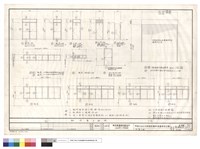 藏品(門窗立面)的圖片