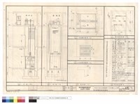 藏品(送貨梯.機械設備圖)的圖片