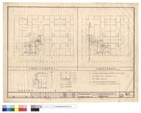 藏品(甲種眷舍配電圖)的圖片