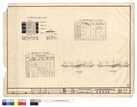 藏品(道路設計圖)的圖片
