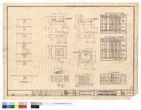藏品(公共設施下水道進水井設計圖)的圖片