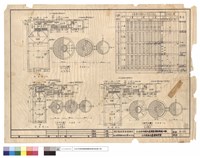 藏品(公共設施化糞槽設計圖)的圖片