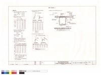 藏品(結構一般說明(二))的圖片