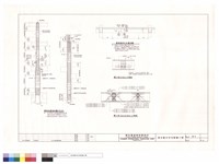 藏品(標準柱配筋詳圗RC5.8C.標準樑穿孔位置詳圖.開口徑D<10cm之補強.開口徑10cm<D<40cm之補強)的圖片