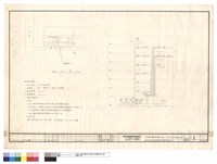 藏品(現況圖及開關箱幹管線昇位圖)的圖片