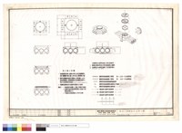 藏品(地線槽線施工詳圖)的圖片