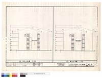 藏品(西向.東向立面圖)的圖片