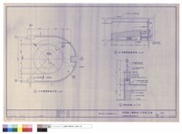 藏品(太空運動跑道平面圖及剖面圖及大樣)的圖片