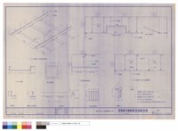 藏品(天花詳圖)的圖片