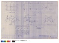藏品(天花詳圖)的圖片