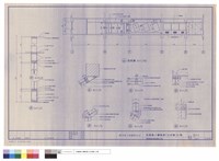 藏品(兒童遊戲區內部剖面圖及大樣)的圖片
