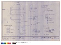 藏品(門窗大樣)的圖片