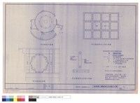藏品(時光隧道平面圖.時光隧道燈光正面示意圖.時光隧道剖面圖.時光隧道燈光剖面示意圖)的圖片