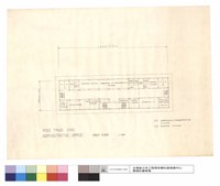 藏品(FREE TRADE ZONE ADMINISTRATIVE OFFICE FIRST FLOOR)的圖片