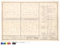 藏品(各層防火區劃面積計算圖及計算表)的圖片