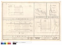 藏品(戊梯平面.剖面)的圖片