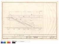 藏品(戊樓梯剖面)的圖片
