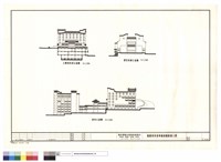 藏品(主樓東向剖立面圖.禮堂西側立面圖.西向立面圖)的圖片