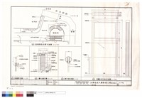 藏品(大樣詳圖)的圖片