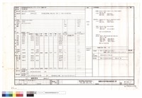 藏品(面積計算表)的圖片