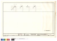 藏品(女兒牆配筋詳圖(一))的圖片