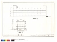 藏品(縱.橫剖面圖)的圖片