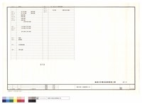 藏品(索引表)的圖片