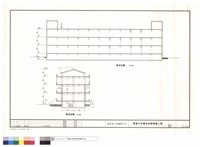 藏品(縱.橫剖面圖)的圖片
