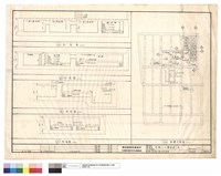 藏品(基礎平面圖.化糞池剖面圖)的圖片