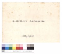 藏品(N/A)的圖片