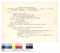 藏品(N/A)的圖片